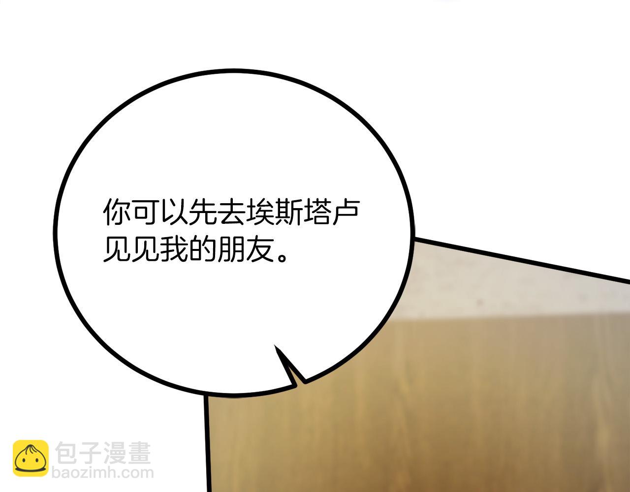 第23话 新的目标地29