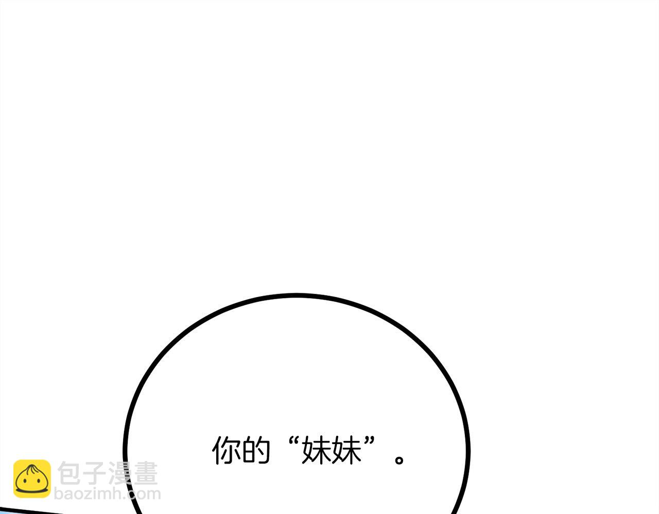 第23话 新的目标地291