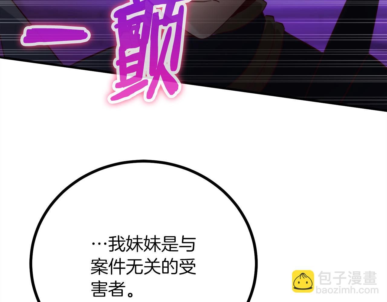 第23话 新的目标地293