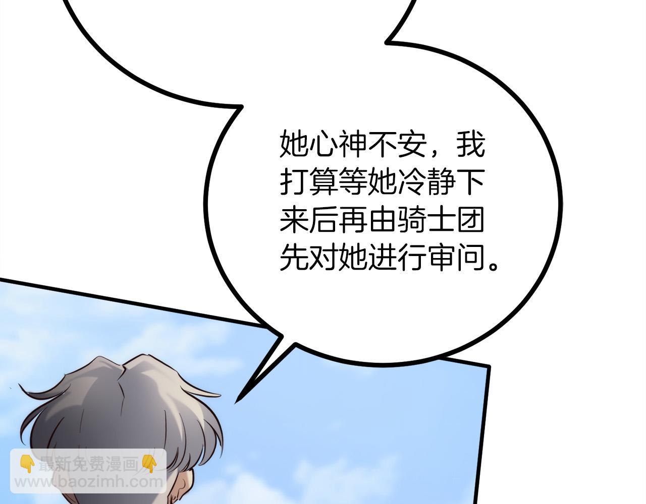 第23话 新的目标地294