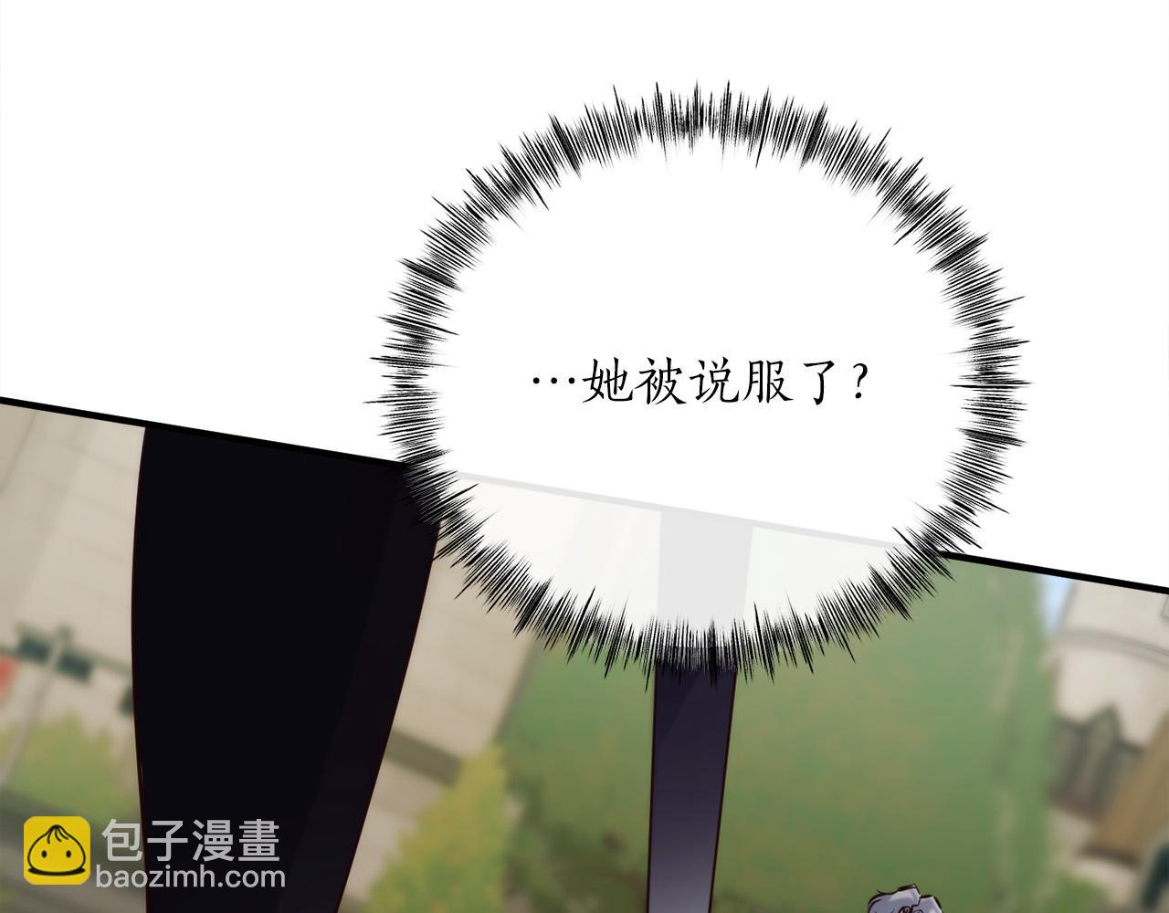 第23话 新的目标地300