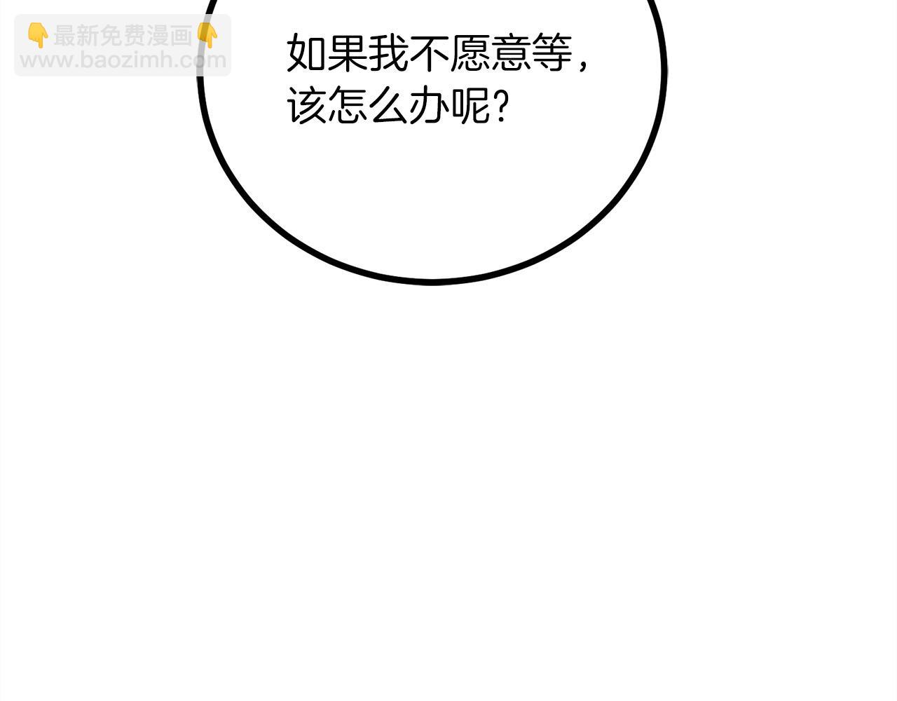 第23话 新的目标地315