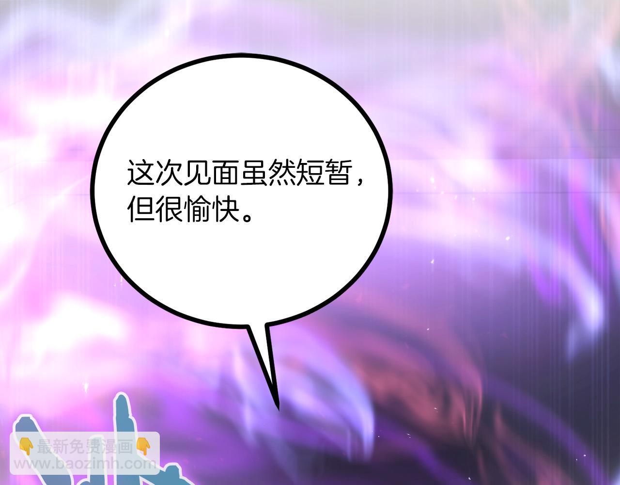 第23话 新的目标地33