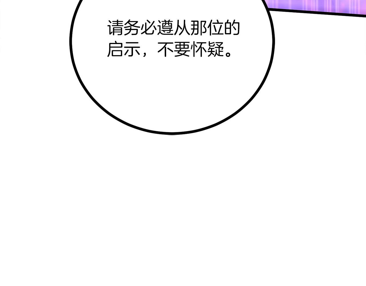第23话 新的目标地36