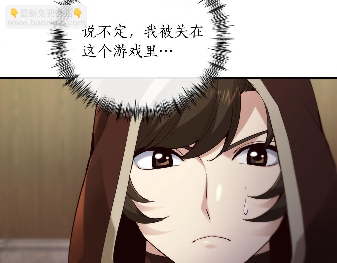 第23话 新的目标地5