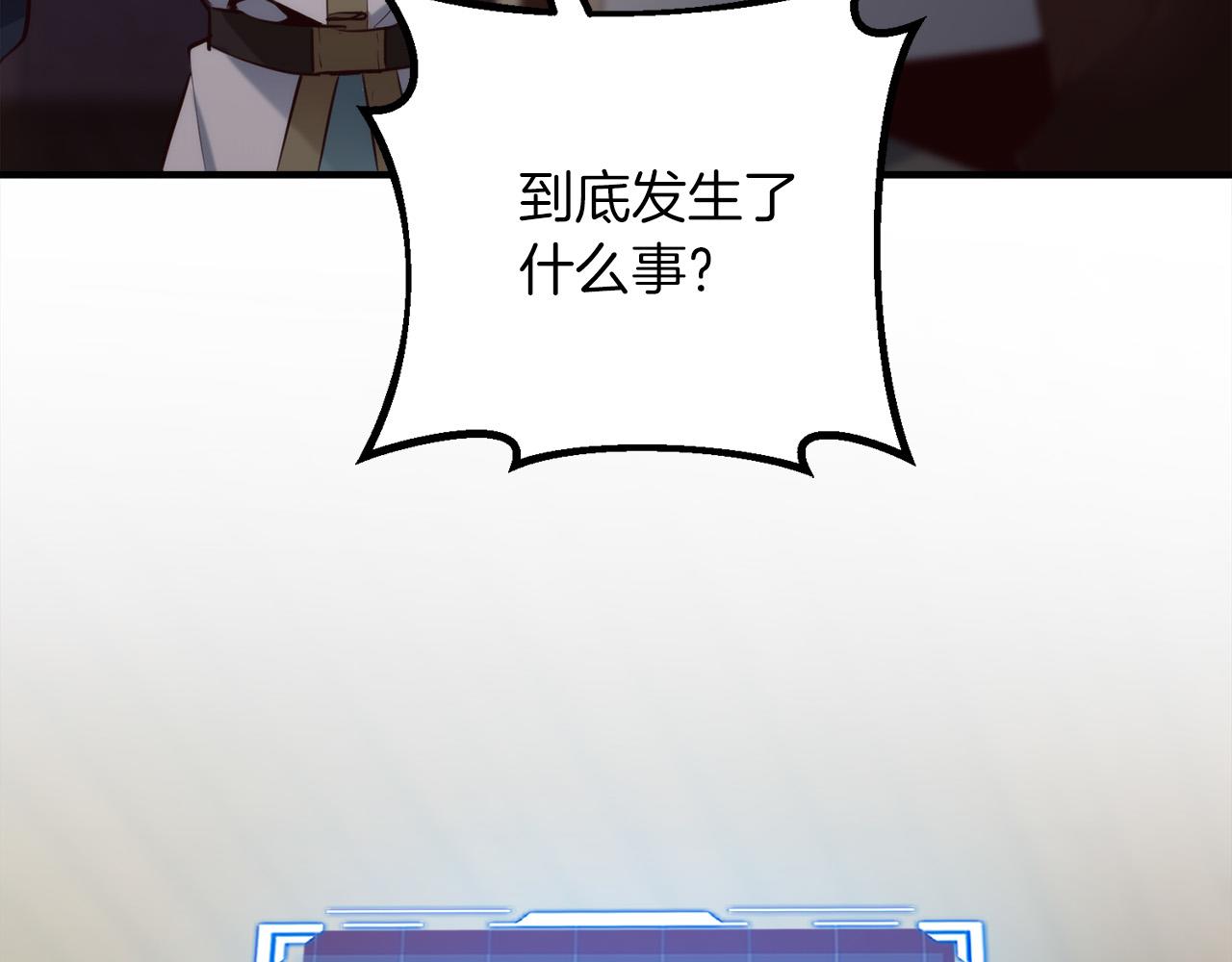 第23话 新的目标地65