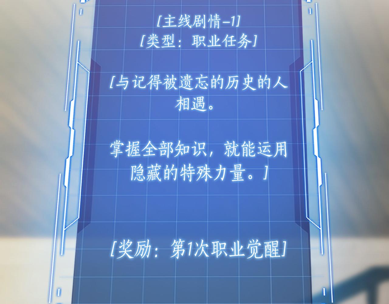 第23话 新的目标地66