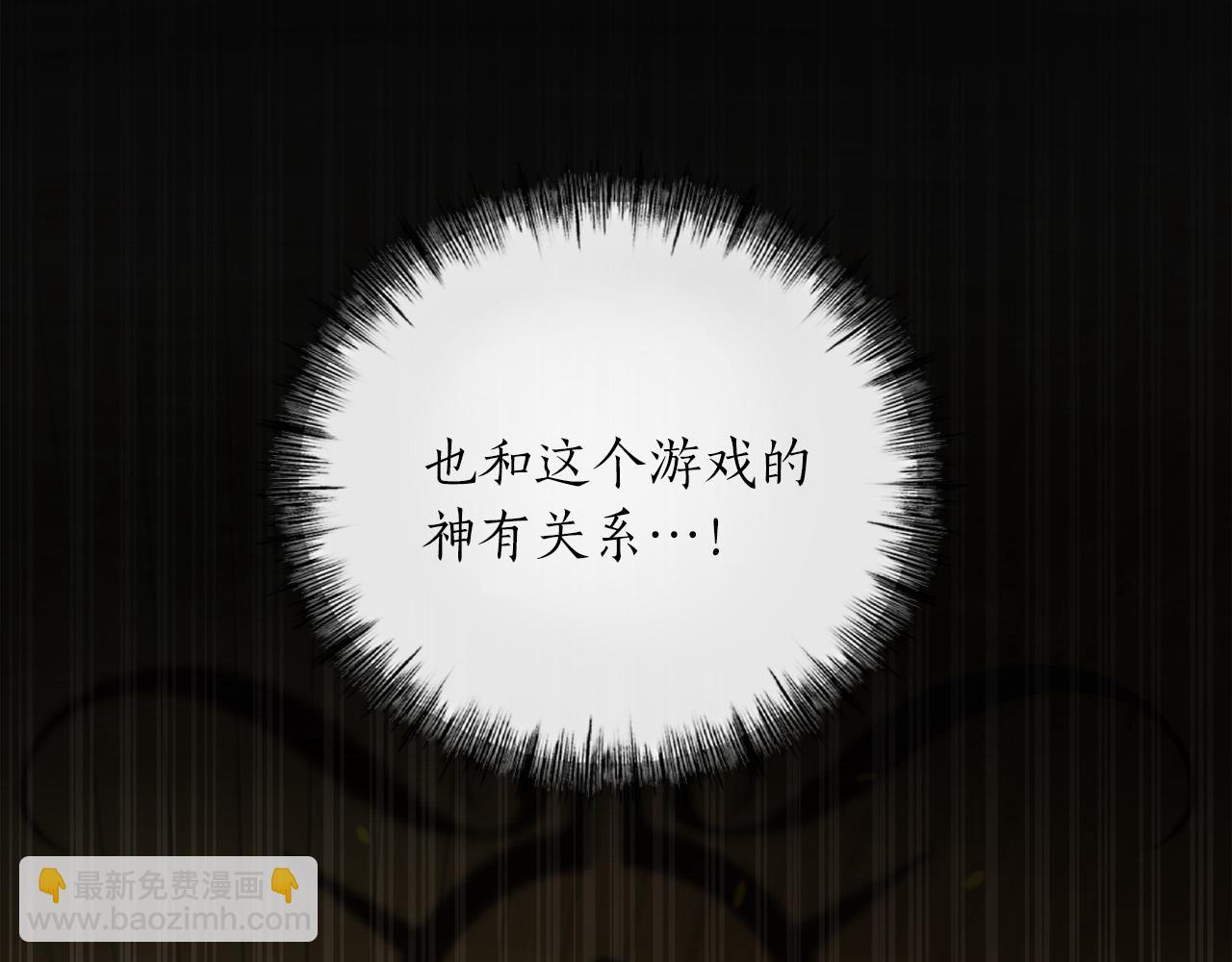 第23话 新的目标地7