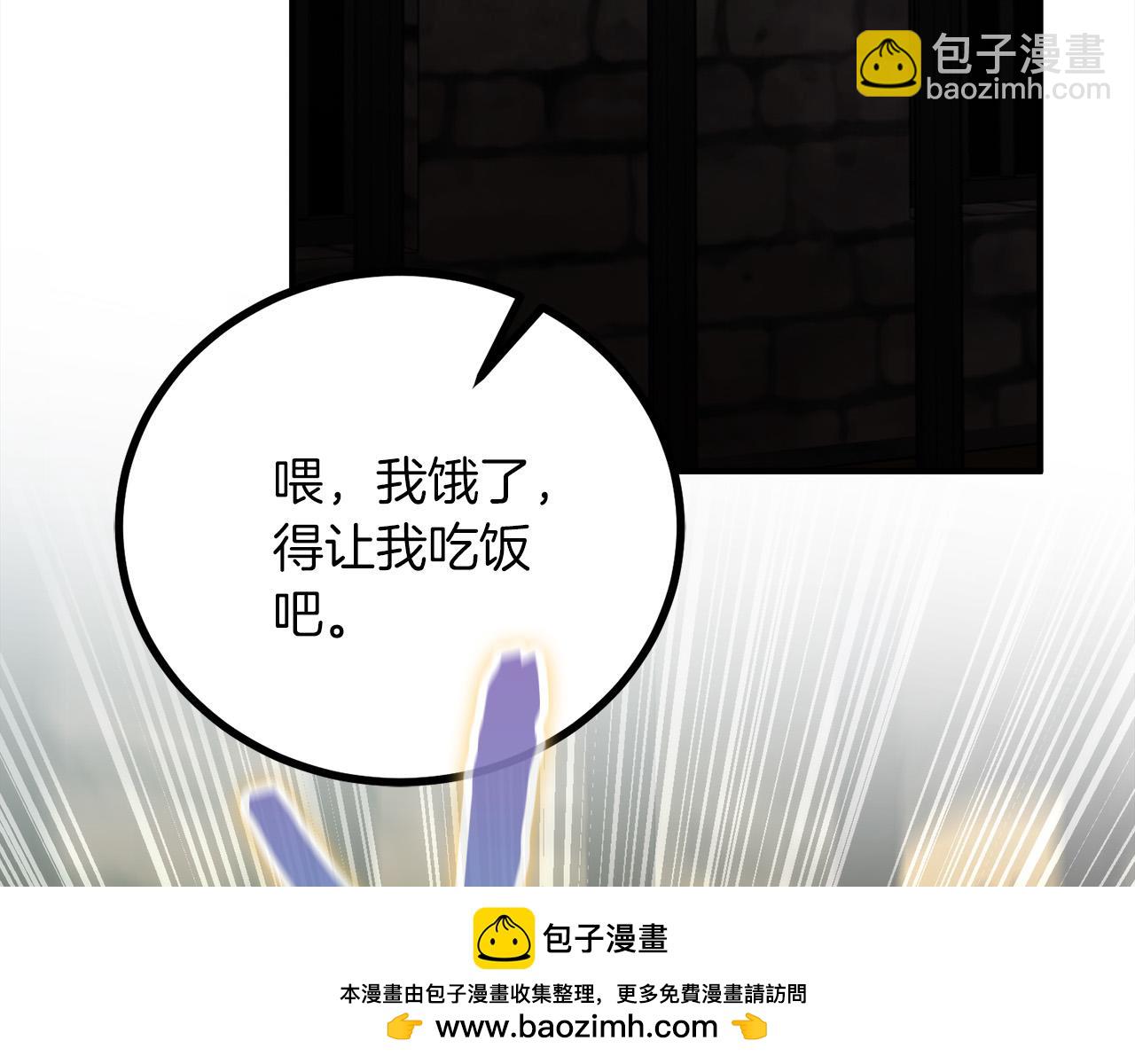 第23话 新的目标地72