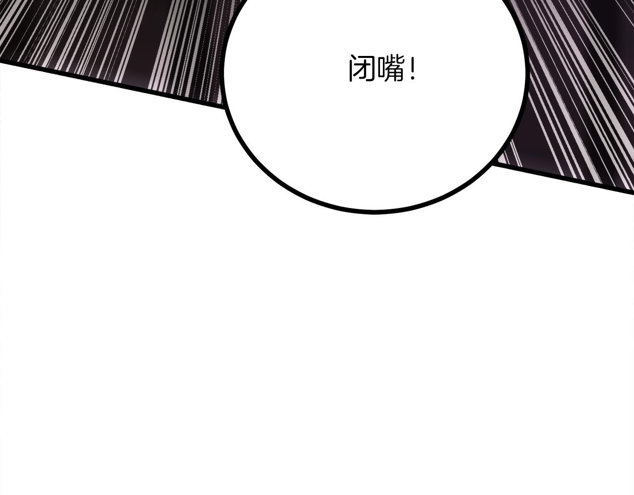 第23话 新的目标地75
