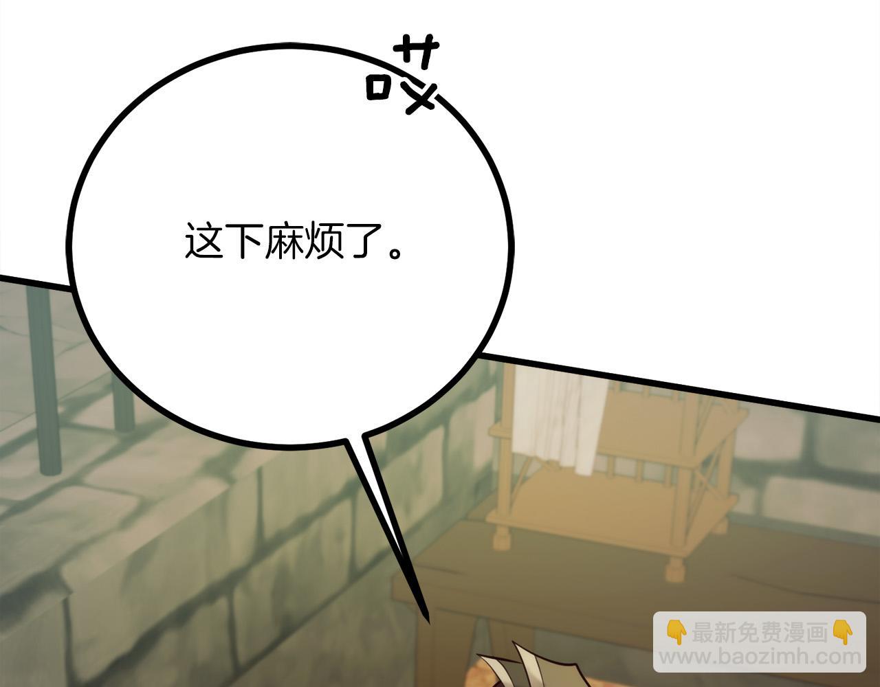 第23话 新的目标地76
