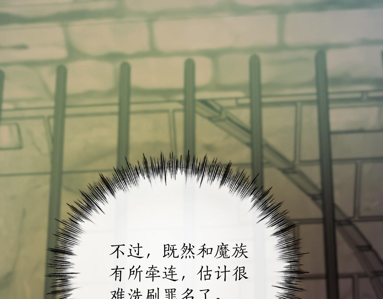 第23话 新的目标地80