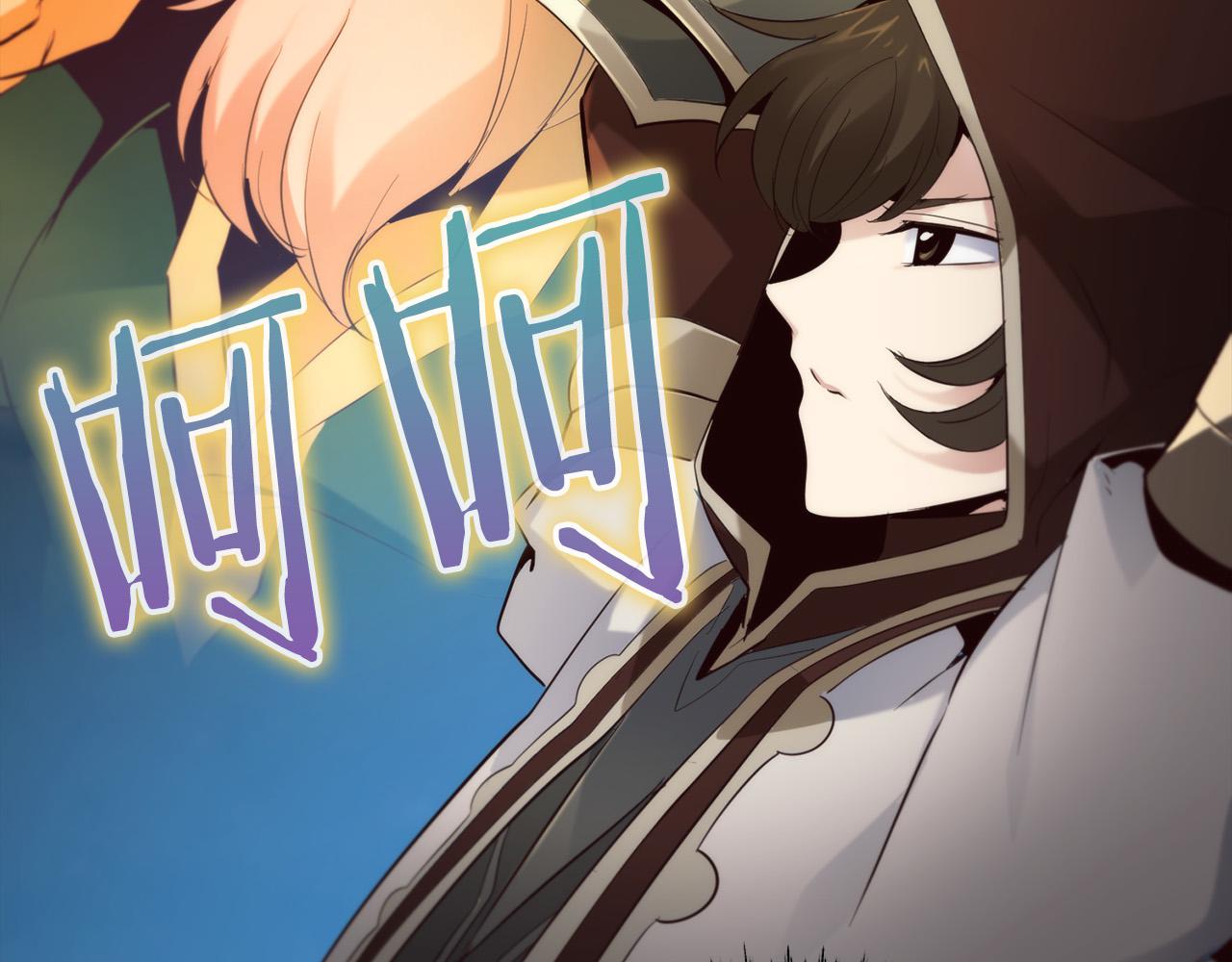 第23话 新的目标地82