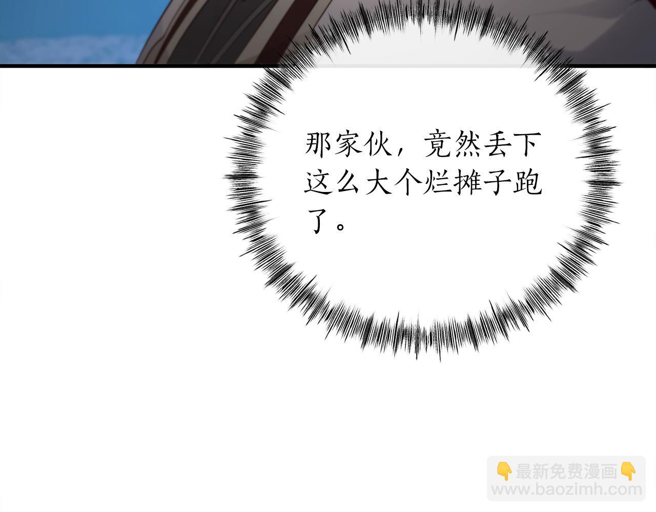 第23话 新的目标地83