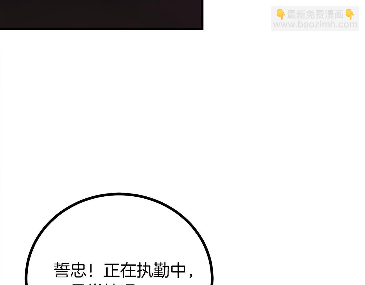 第23话 新的目标地86