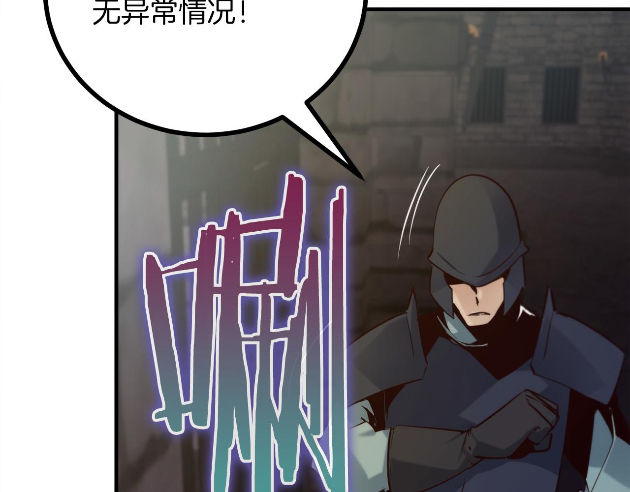 第23话 新的目标地87