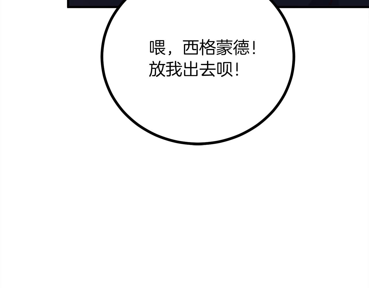 第23话 新的目标地89
