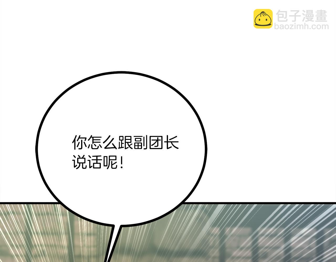 第23话 新的目标地90