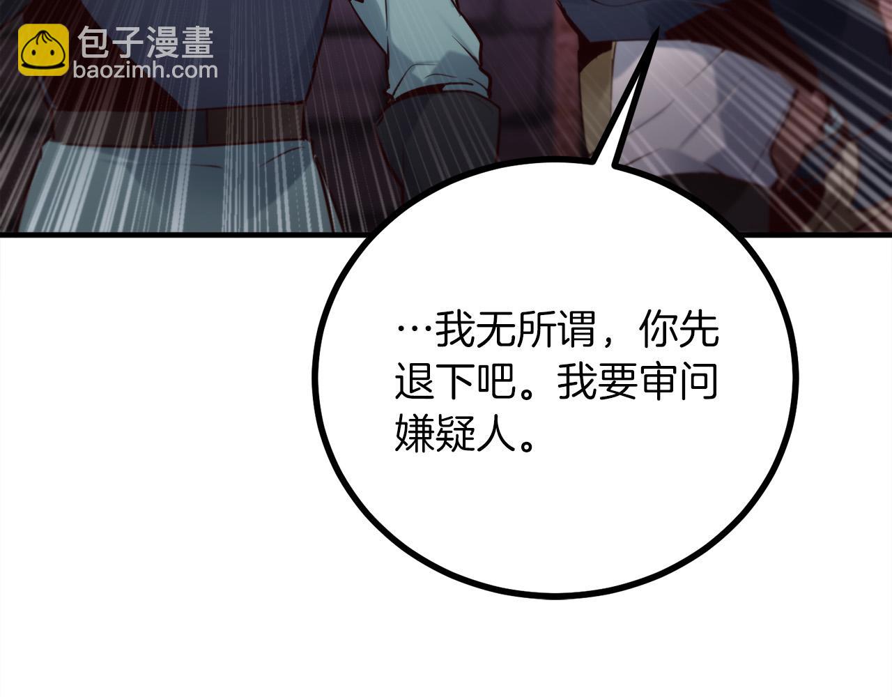 第23话 新的目标地92