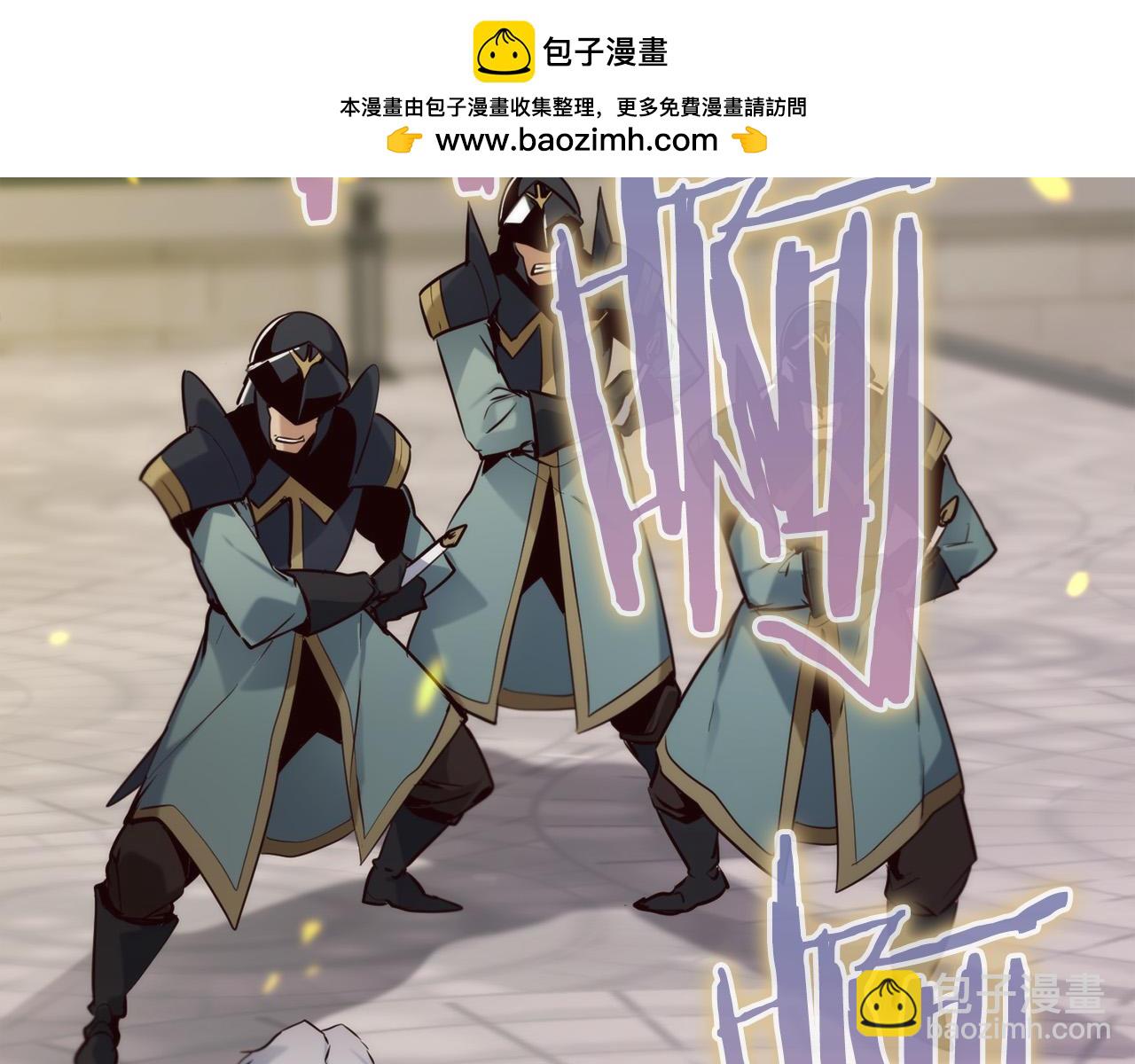 第24话 拖延时间1