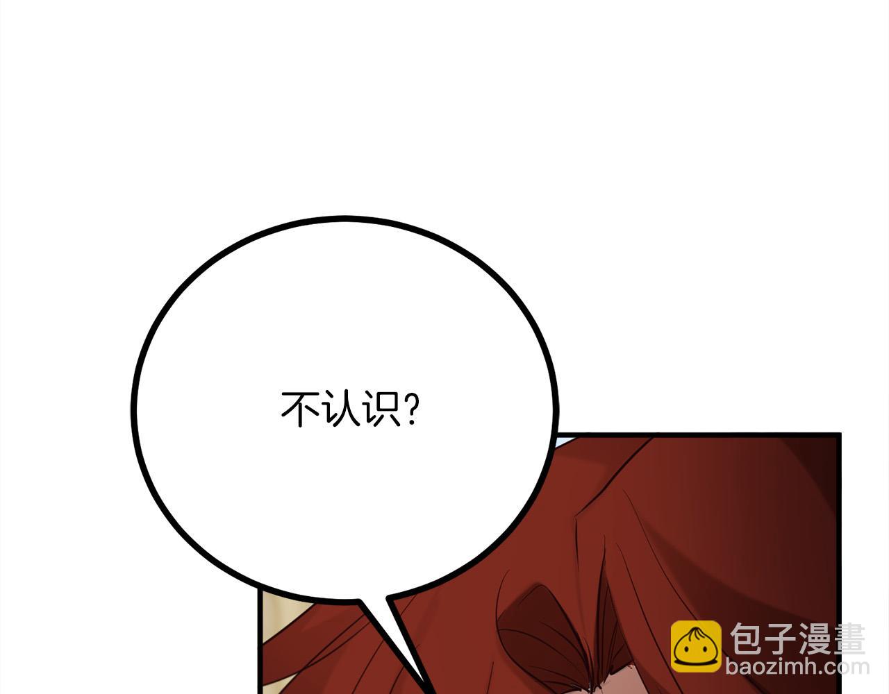 第24话 拖延时间110