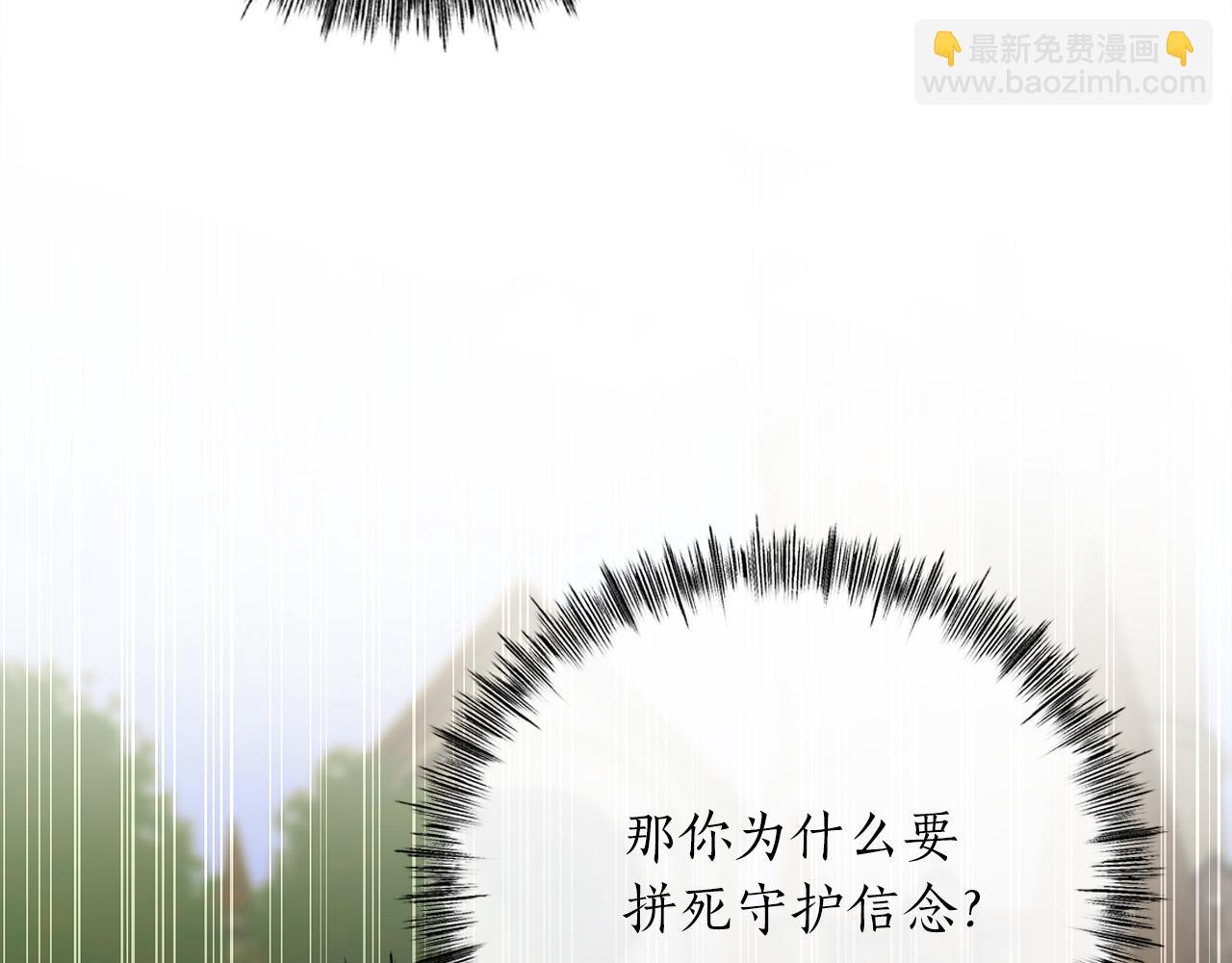 第24话 拖延时间113
