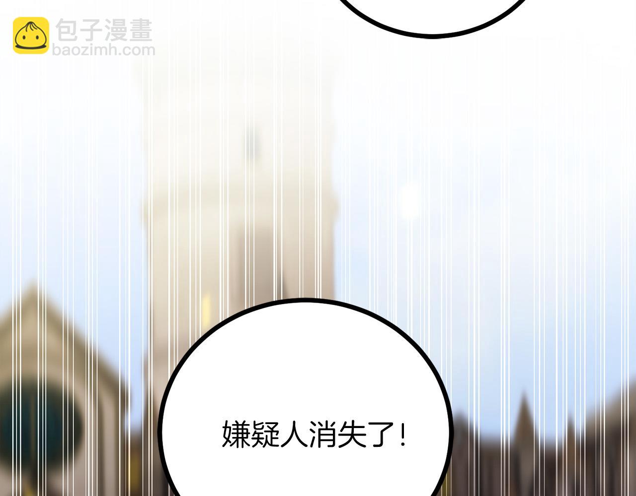 第24话 拖延时间126