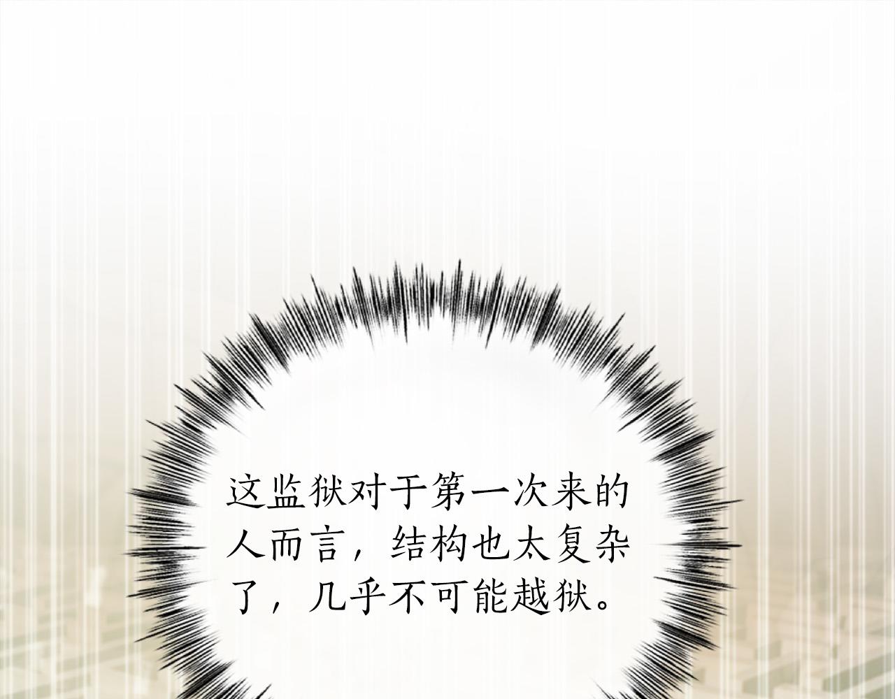 第24话 拖延时间138