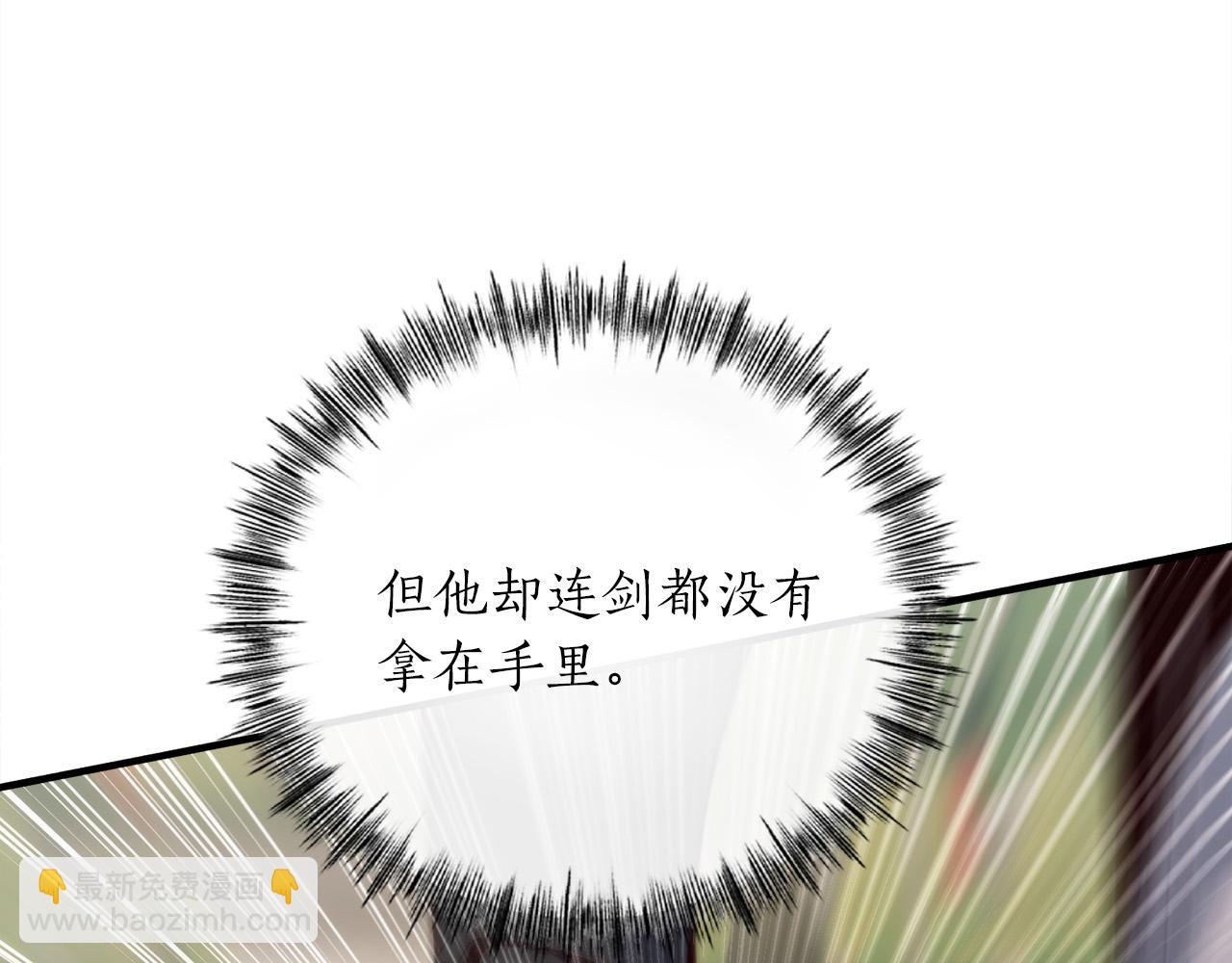 第24话 拖延时间14