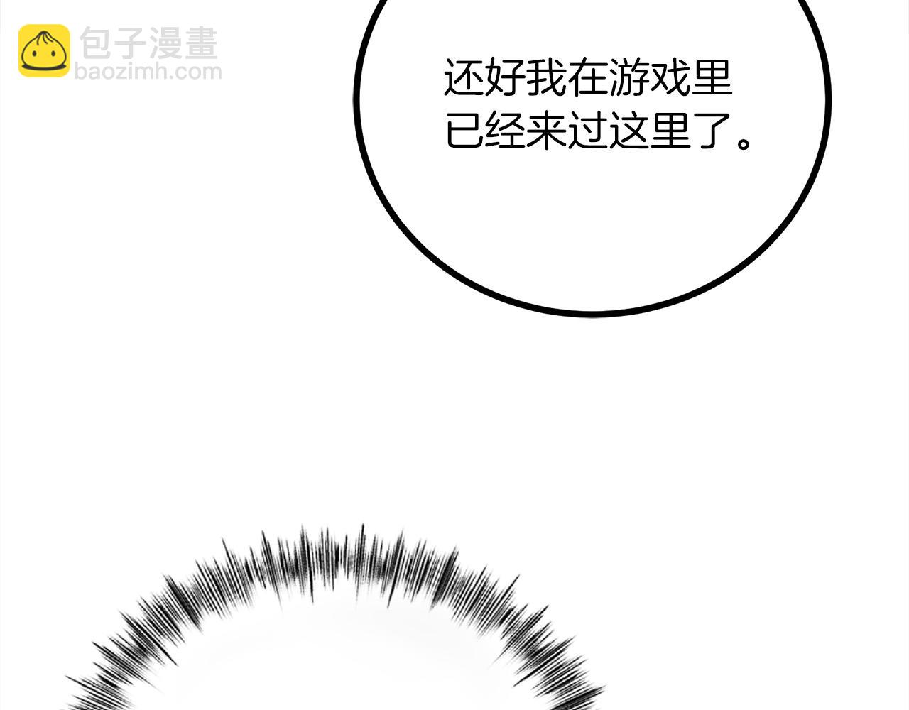 第24话 拖延时间142