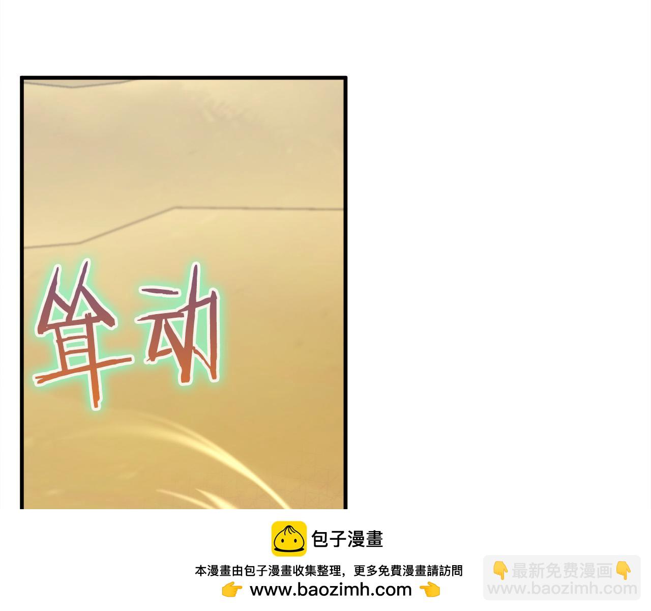 第24话 拖延时间149
