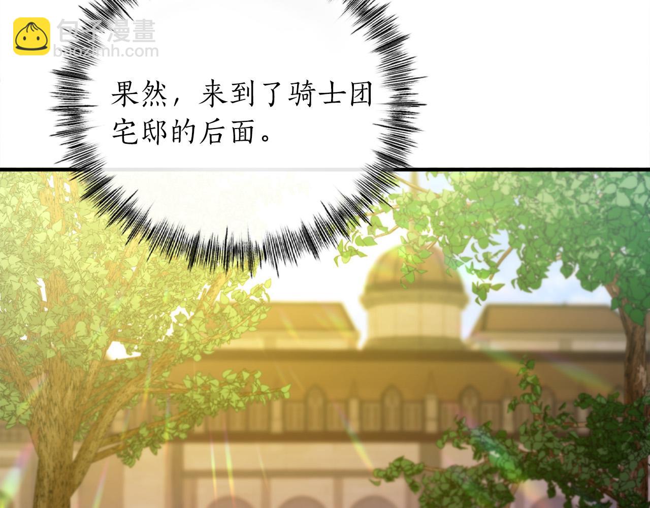 第24话 拖延时间156