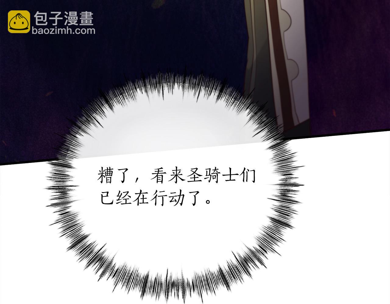 第24话 拖延时间165