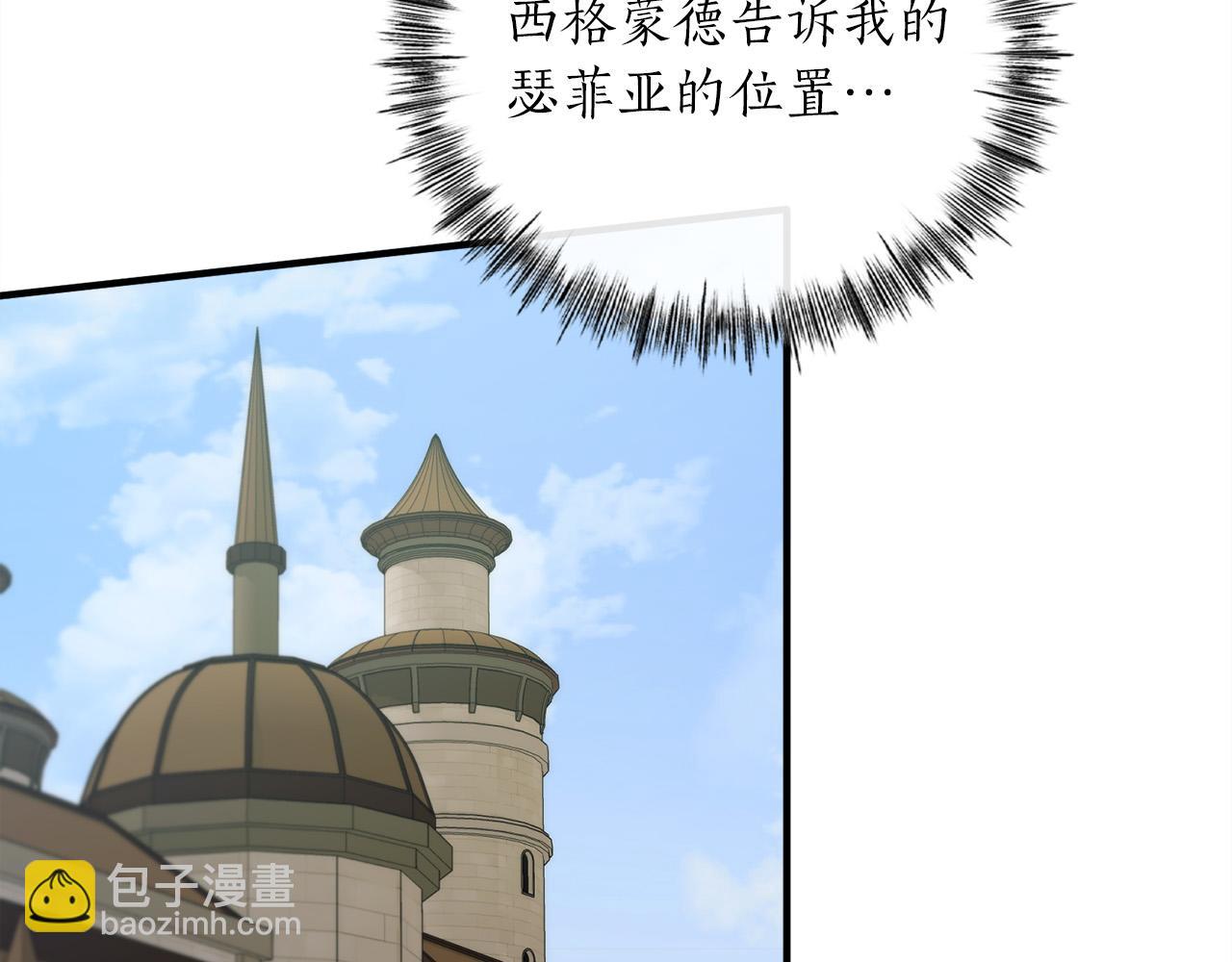 第24话 拖延时间167