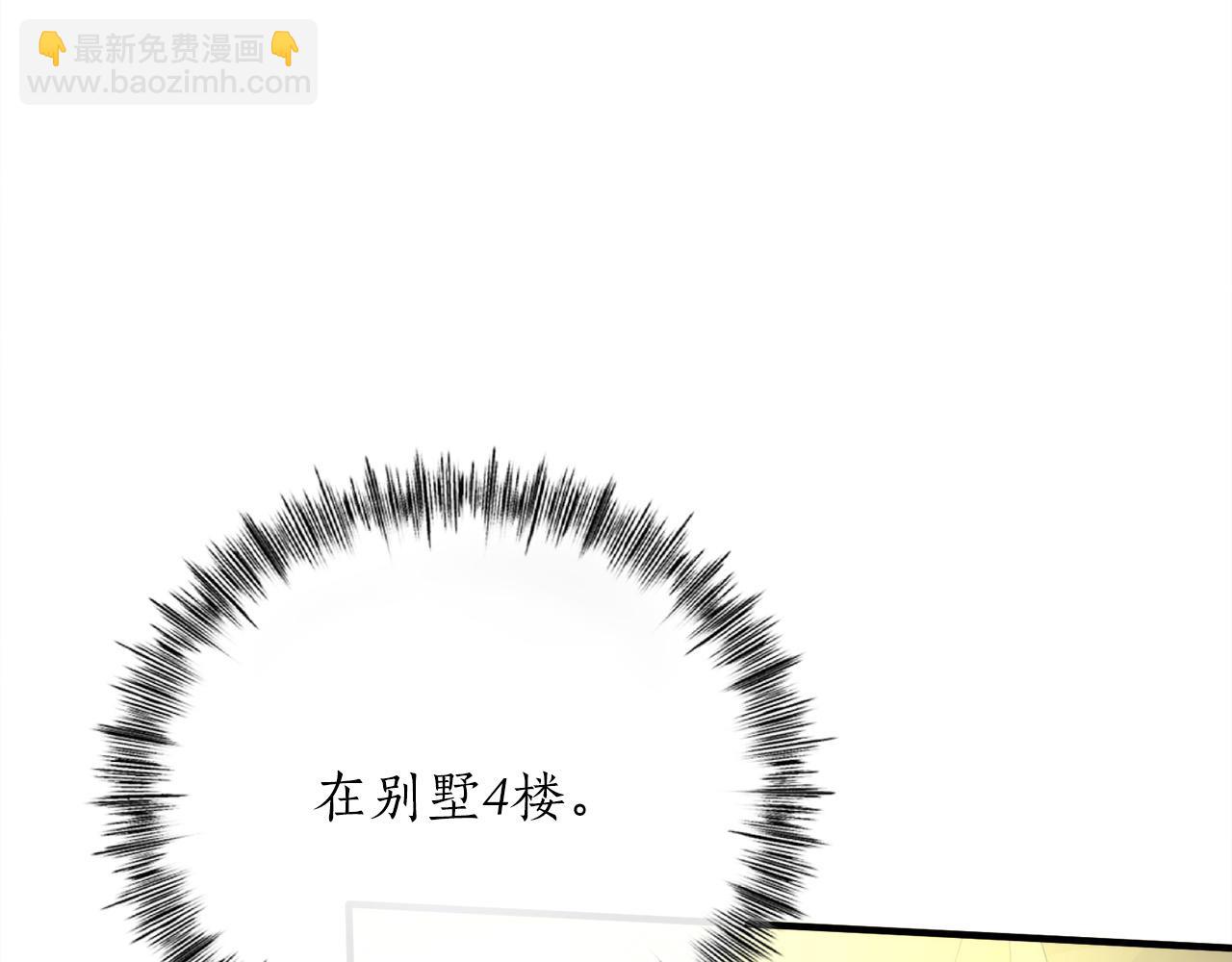 第24话 拖延时间169