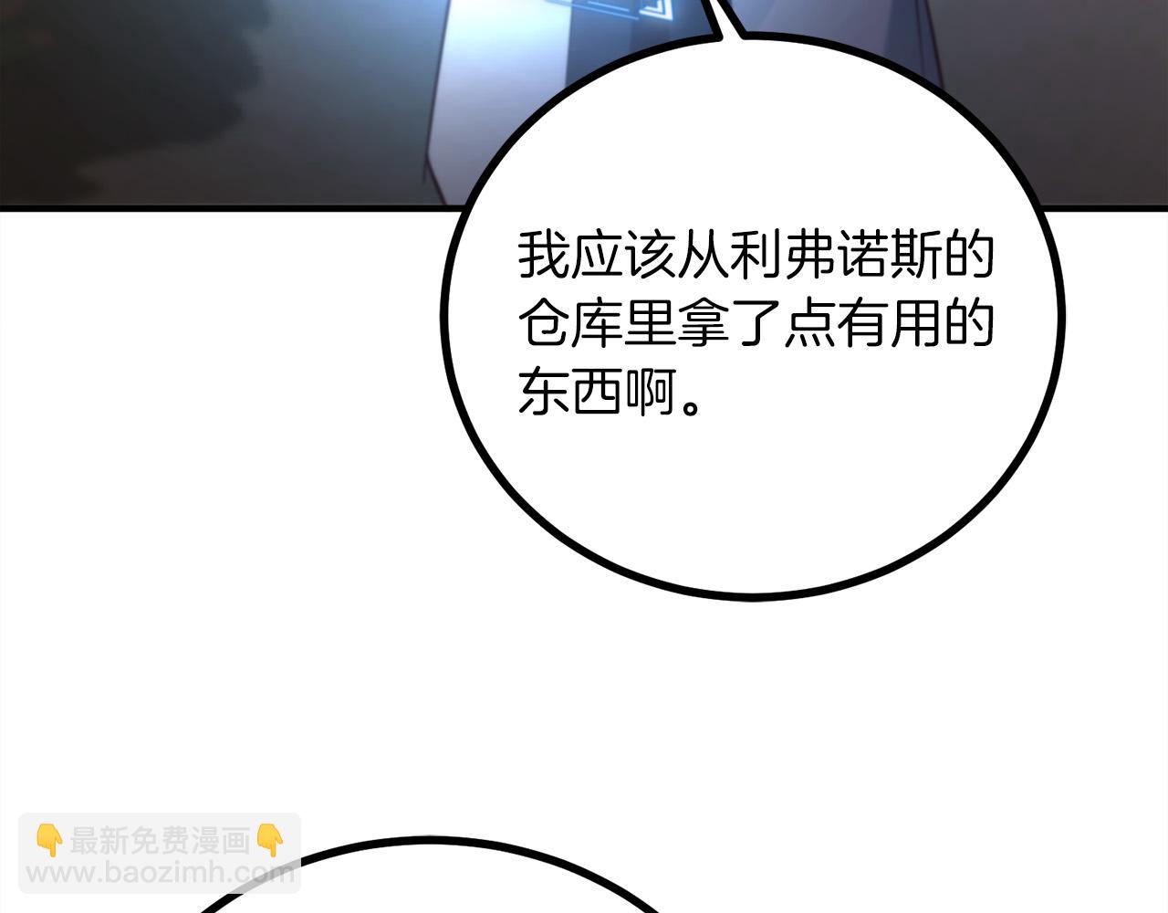 第24话 拖延时间183