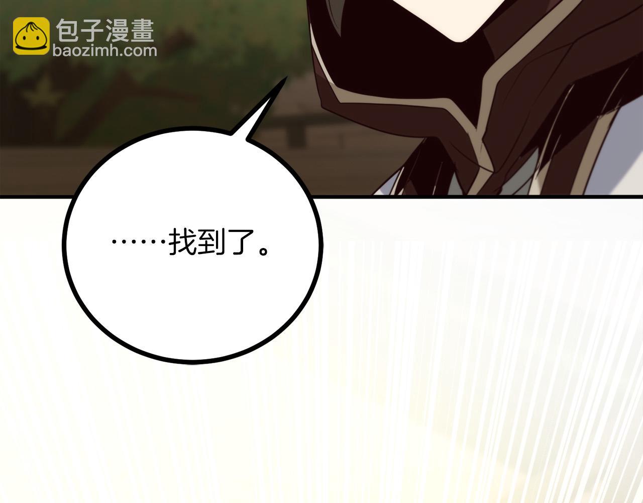 第24话 拖延时间189