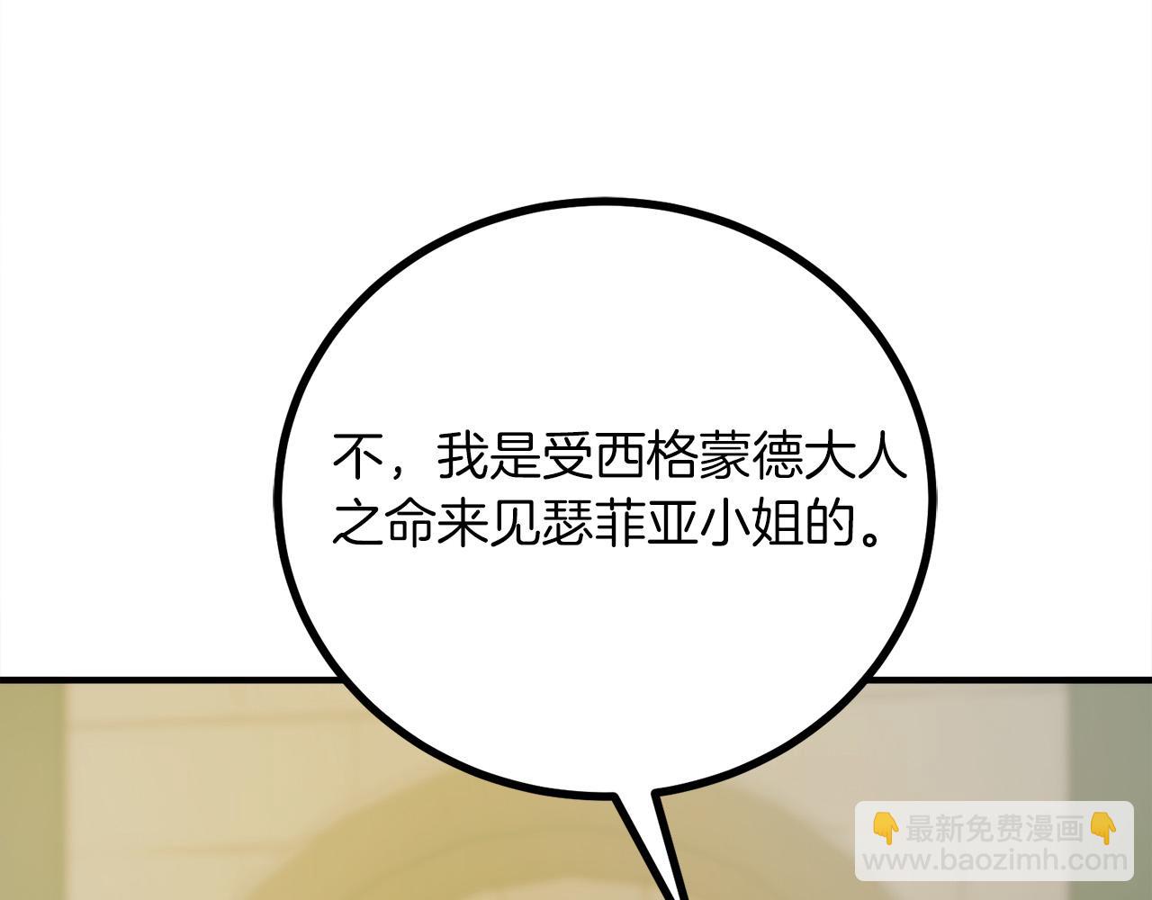 第24话 拖延时间203