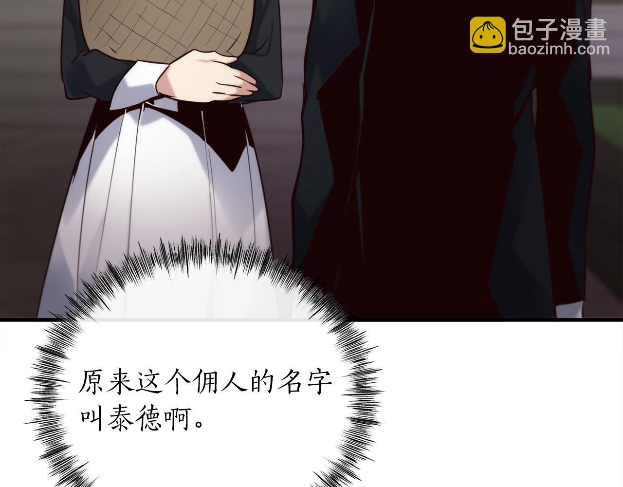 第24话 拖延时间205