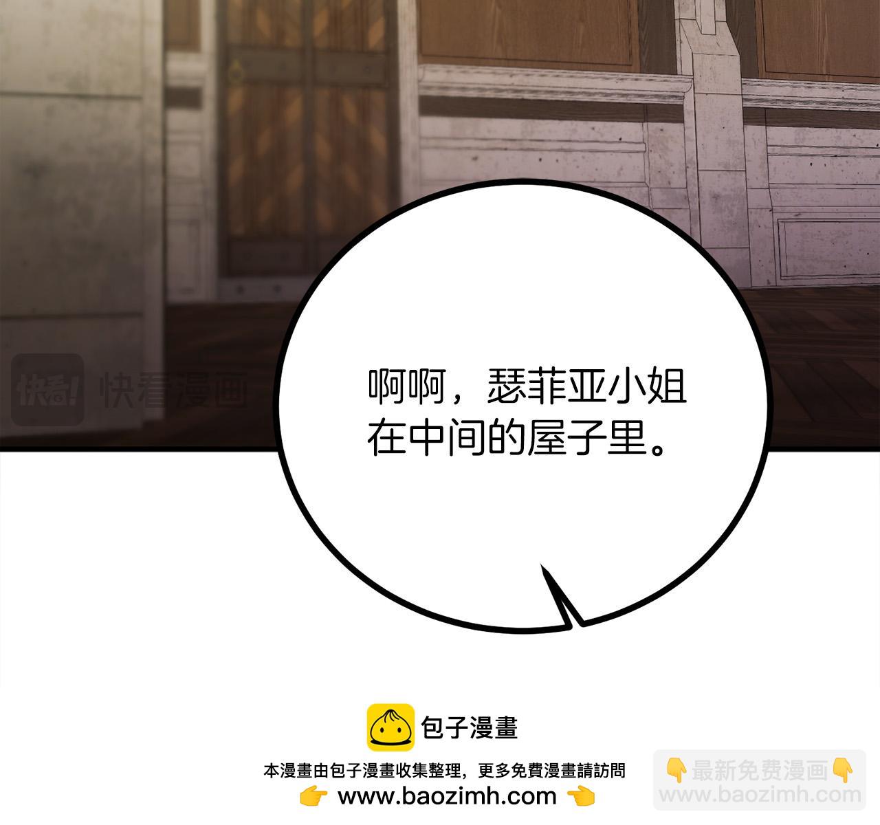 第24话 拖延时间215