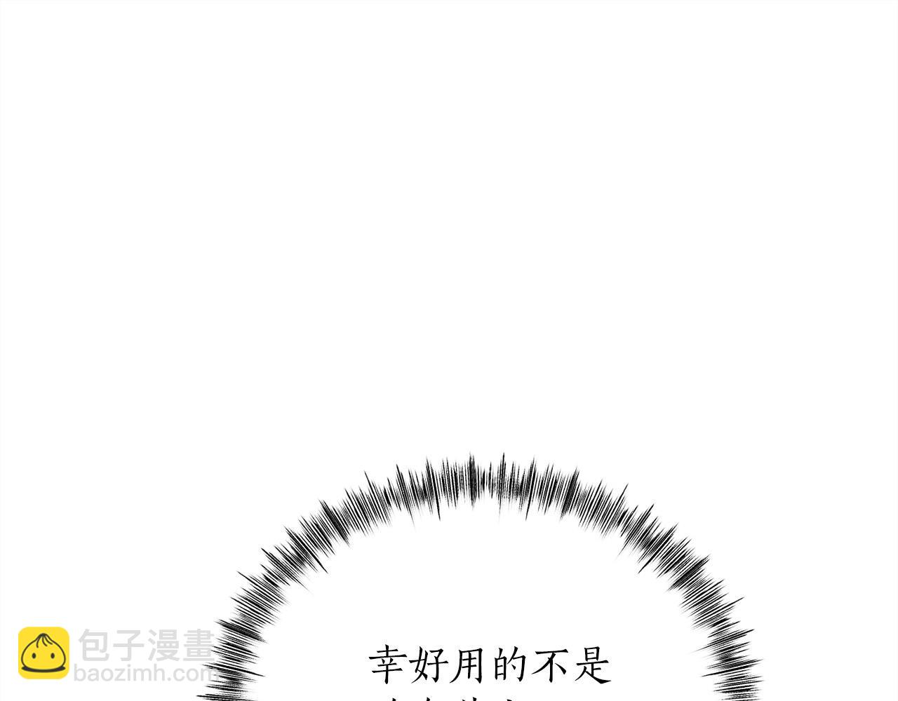 第24话 拖延时间218