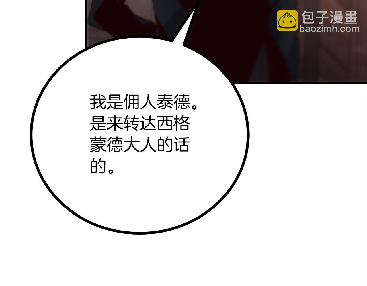 第24话 拖延时间224