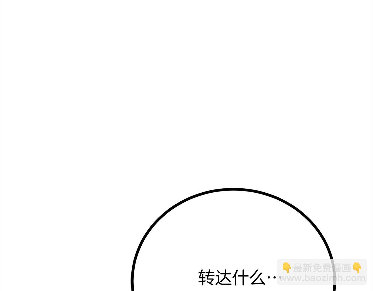 第24话 拖延时间228