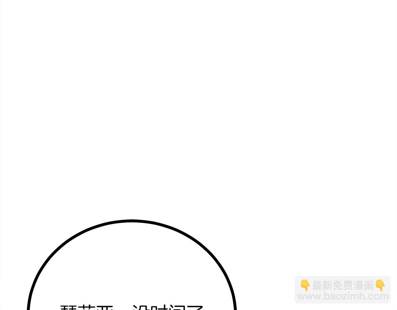 第24话 拖延时间231