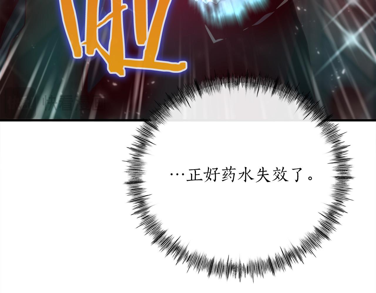 第24话 拖延时间241
