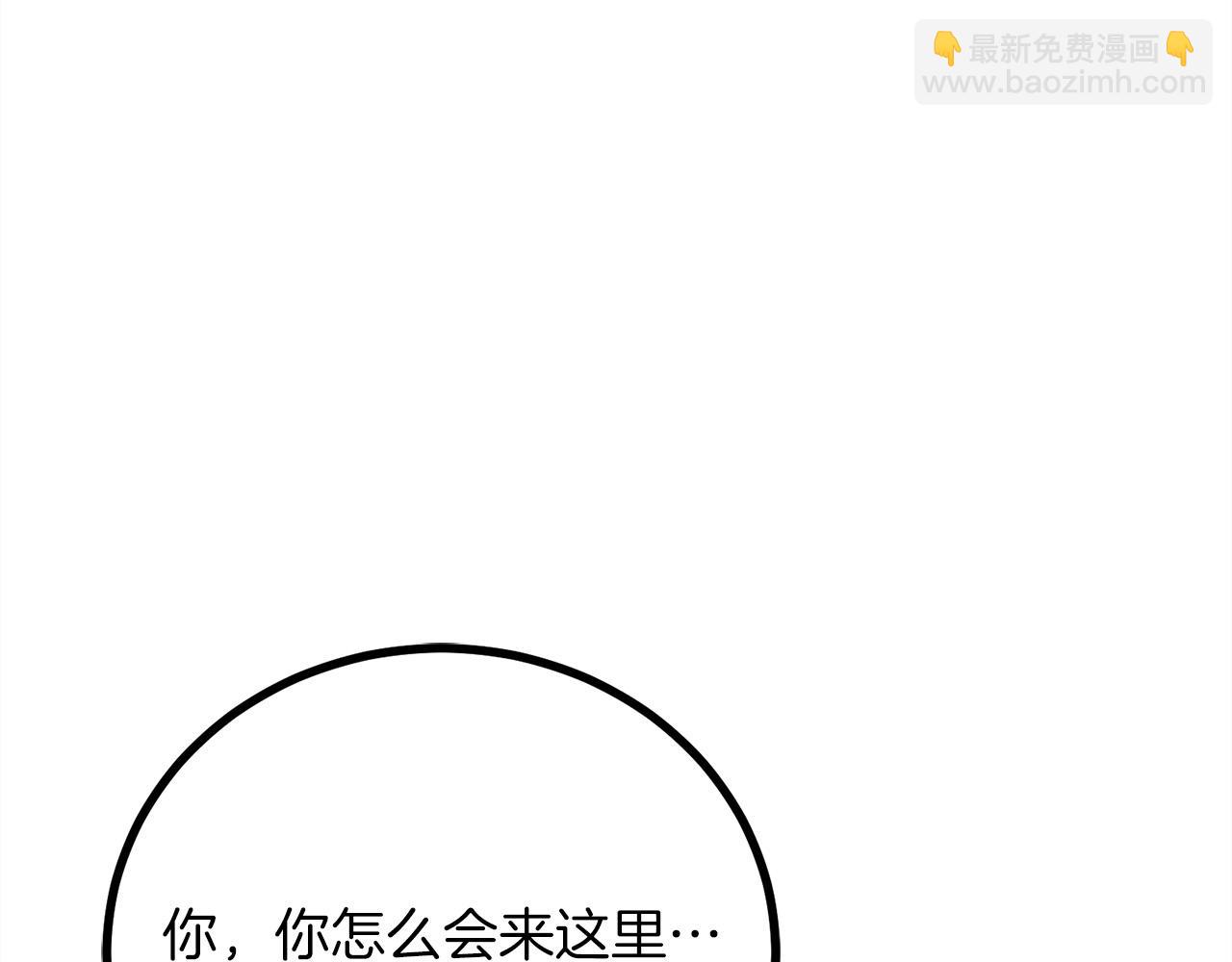 第24话 拖延时间242