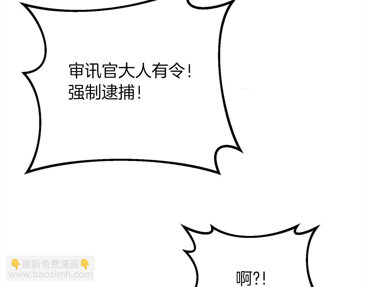 第24话 拖延时间245