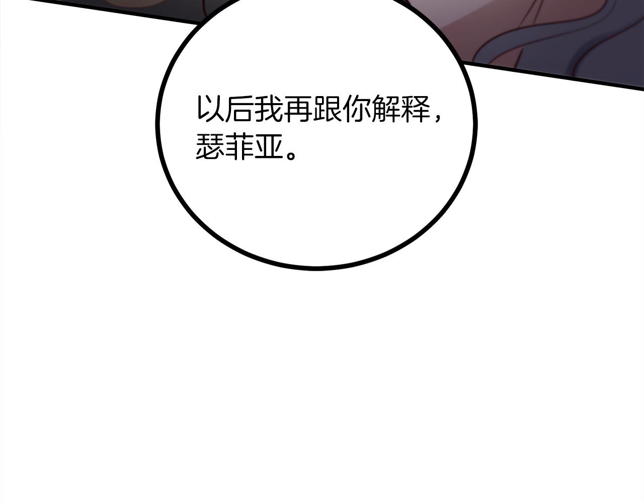 第24话 拖延时间252