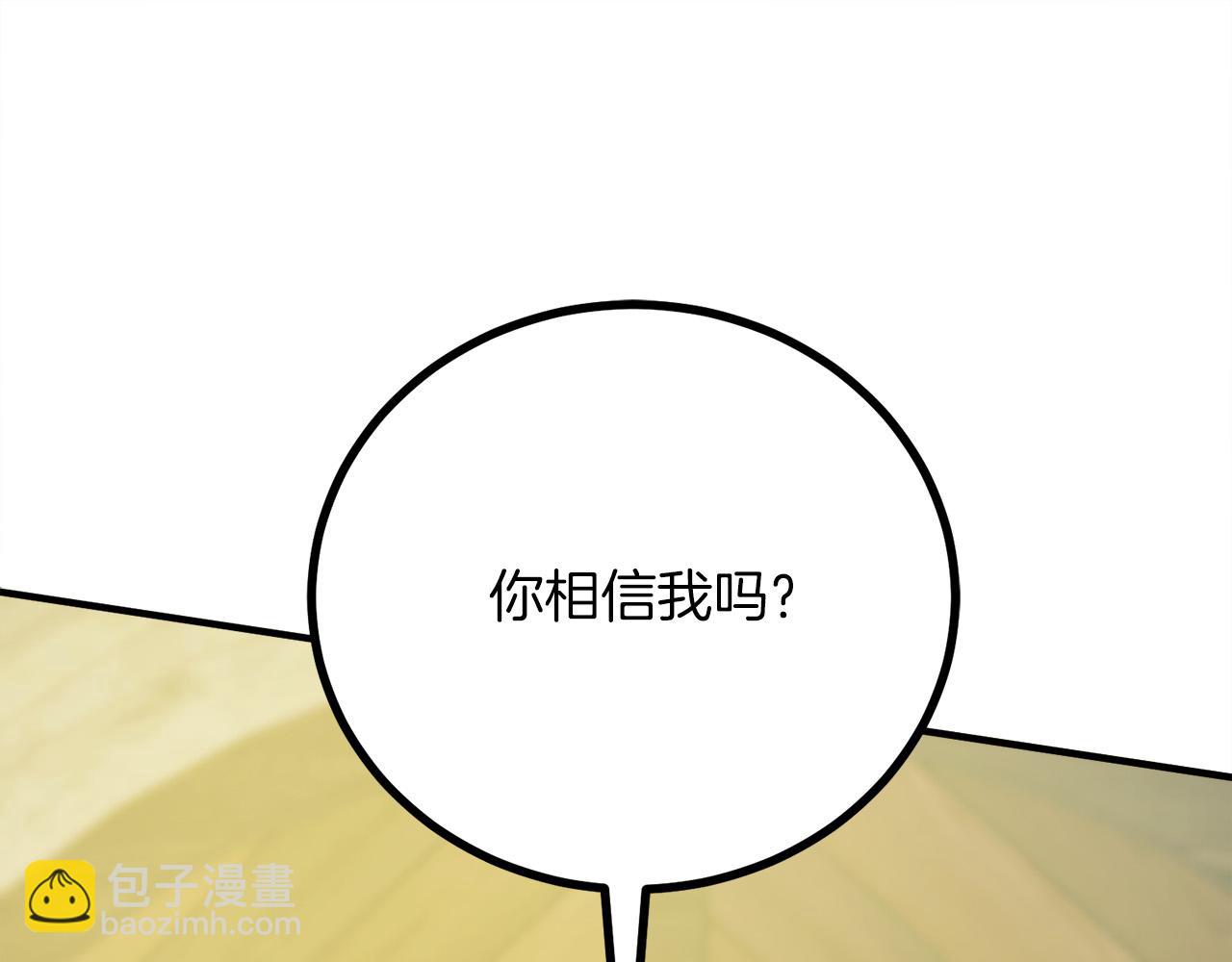 第24话 拖延时间254