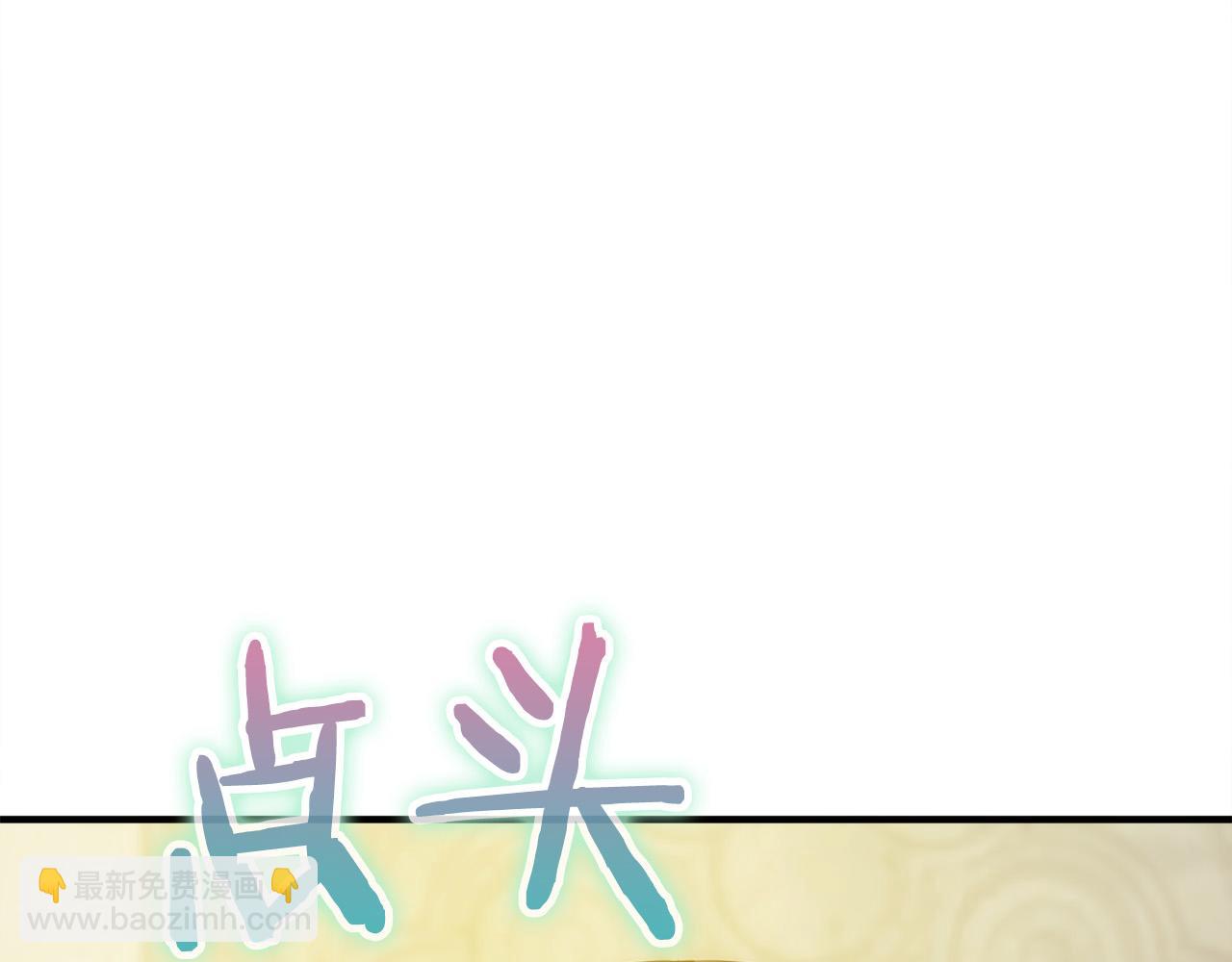 第24话 拖延时间259